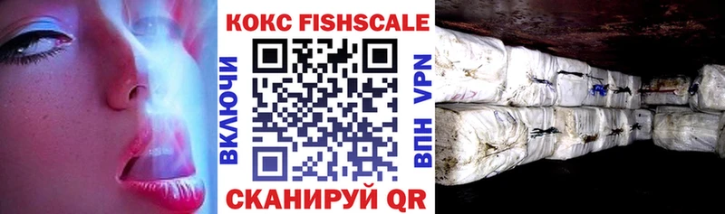 kraken сайт  даркнет сайт  Вольск  КОКАИН Эквадор 