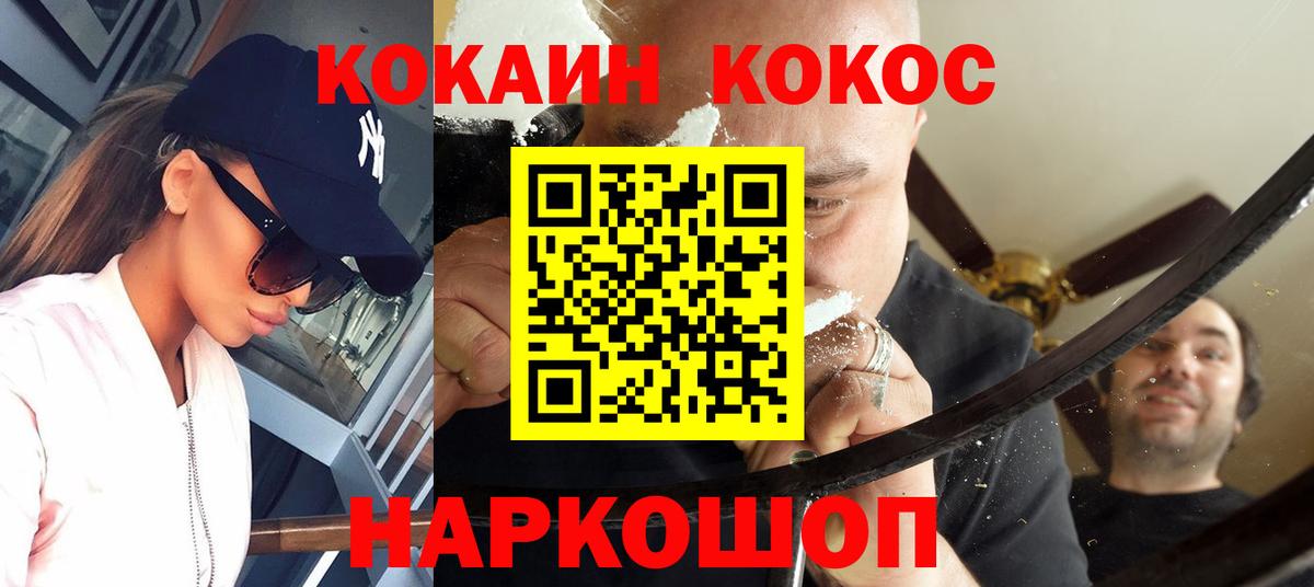 Вольск  Вход с VPN  Мефедрон  СОЛЬ CK  Мяу-Мяу  Бошки Шишки  Канабис  COCAIN  ГАШ 