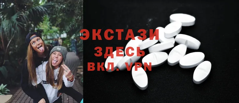 OMG зеркало  Вольск  Ecstasy XTC 