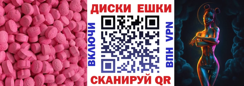 что такое наркотик  Вольск  ЭКСТАЗИ Punisher 