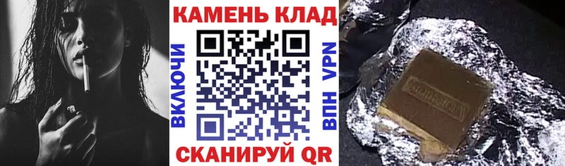 ГАШИШ индика сатива  Вольск 