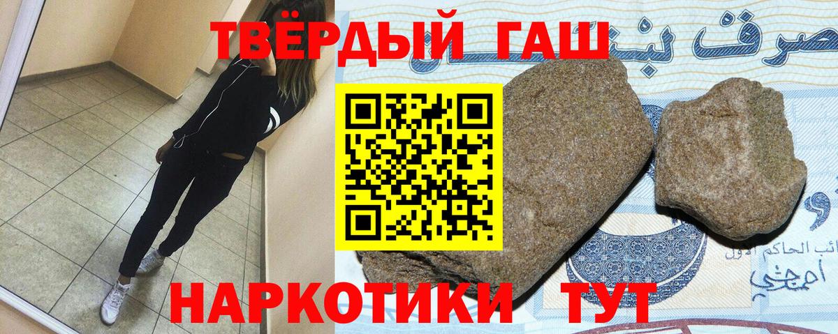 как найти закладки  Вход с VPN  Вольск  Гашиш гарик  ГАШИШ AMNESIA HAZE 