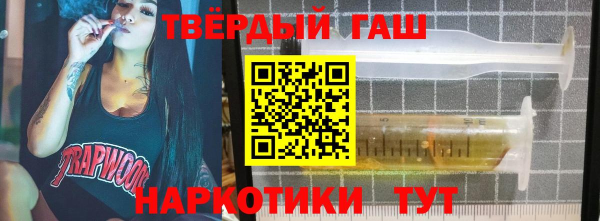 ГАШИШ ice o lator  Вольск  ГАШИШ  ГАШИШ Изолятор 