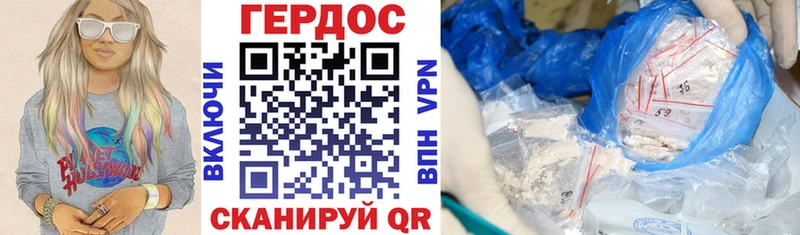 ГЕРОИН гречка  KRAKEN ONION  Вольск 