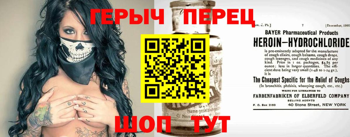 COCAIN Вольск