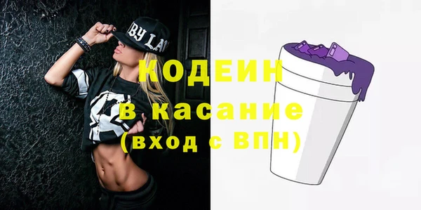 мефедрон Домодедово