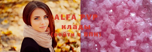 мефедрон Домодедово