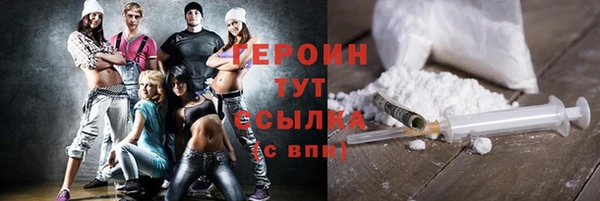 COCAINE Одинцово