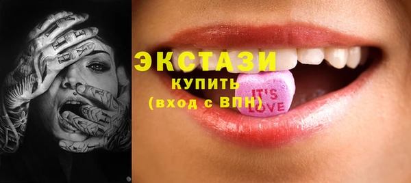 мефедрон Домодедово
