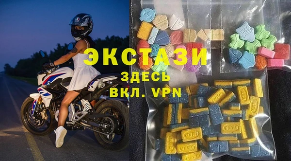 мефедрон Домодедово