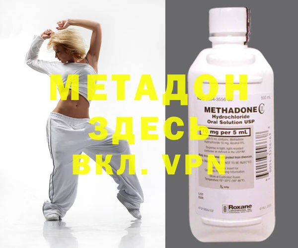 мефедрон Домодедово