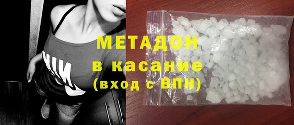 COCAINE Одинцово