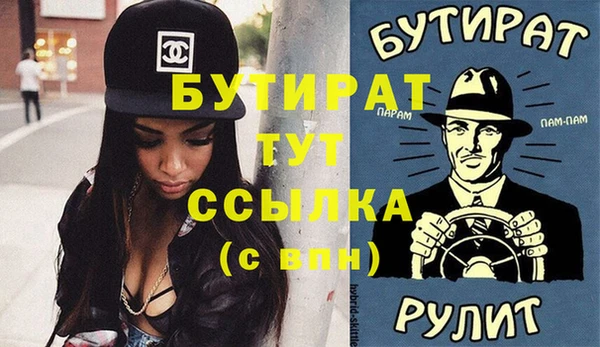 гидра Новочеркасск