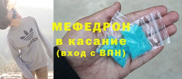 COCAINE Одинцово