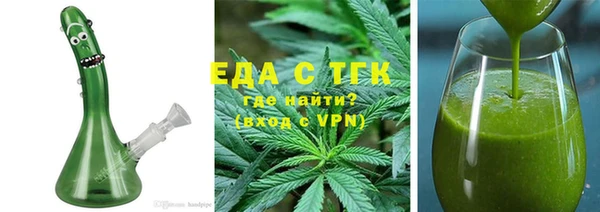 мефедрон Домодедово