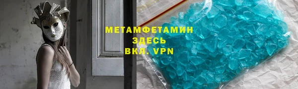 гашиш Сковородино