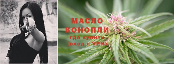 мефедрон Домодедово