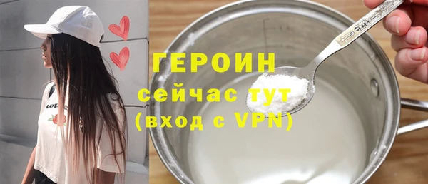 COCAINE Одинцово