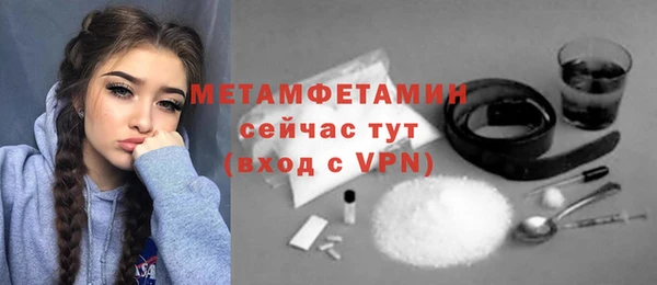 мефедрон Домодедово