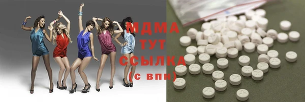 COCAINE Одинцово