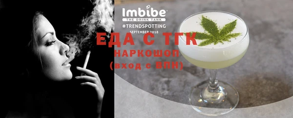 COCAINE Одинцово