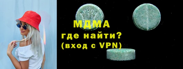 МДМА Струнино
