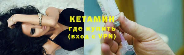 COCAINE Одинцово