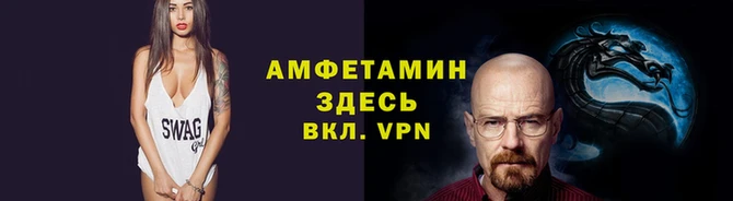 мефедрон Домодедово