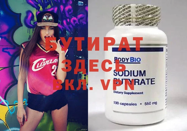 мефедрон Домодедово