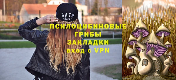 мефедрон Домодедово