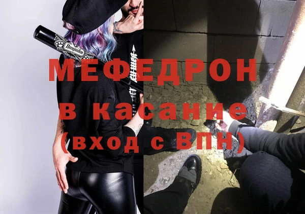 COCAINE Одинцово