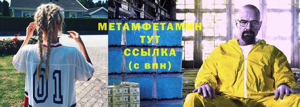 кокаин Строитель
