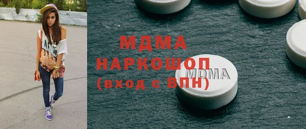 ALPHA PVP Уссурийск