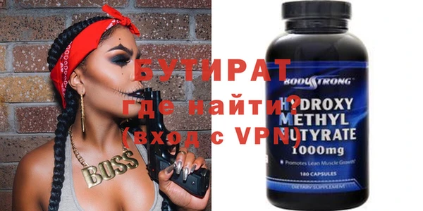 ешки Березники