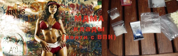 COCAINE Одинцово