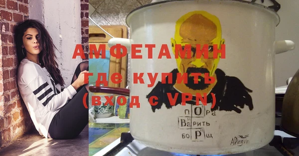 COCAINE Одинцово
