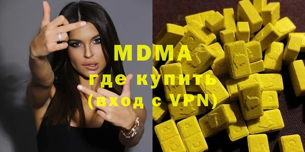 мефедрон Домодедово