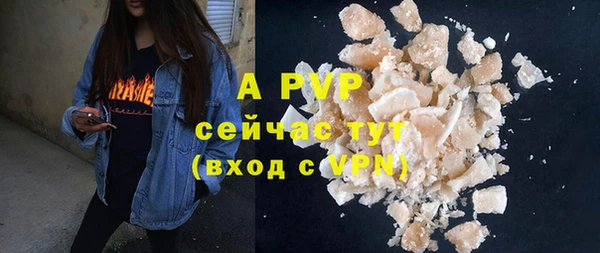 COCAINE Одинцово
