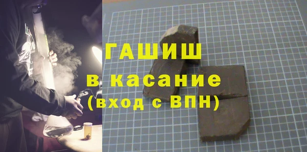 COCAINE Одинцово