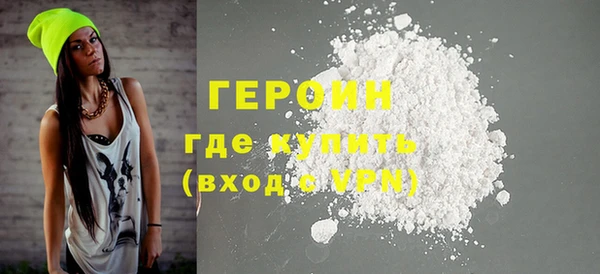мефедрон Домодедово