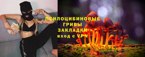 мефедрон Домодедово