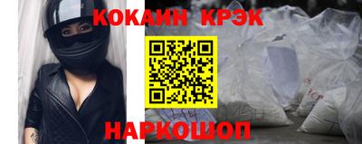 спайс Апшеронск