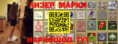 наркотики Аргун