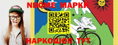 бошки Абакан