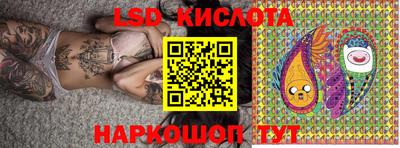 спайс Апшеронск