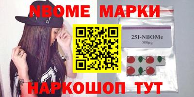 спайс Апшеронск