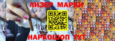 спайс Апшеронск