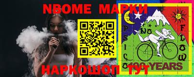 spice Апрелевка