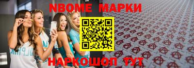 меф VHQ Балаково
