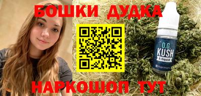 наркотики Аргун